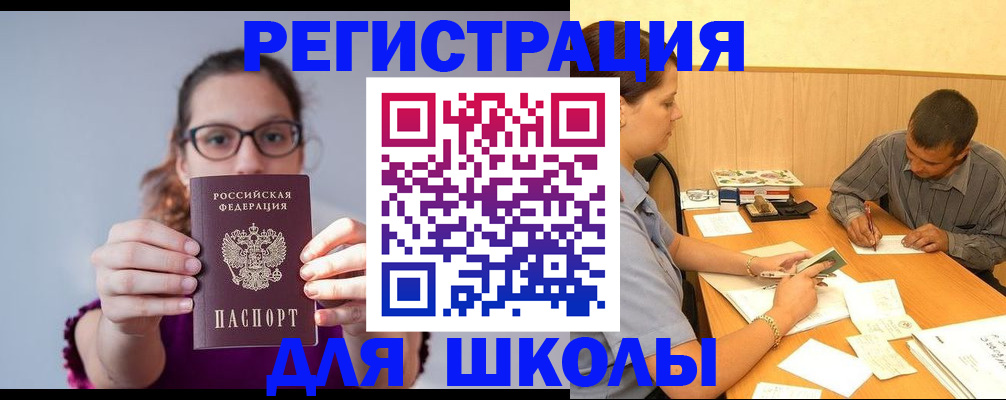 форма 3 в Красном Сулине